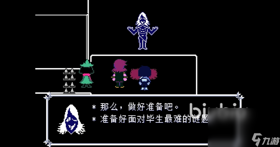 三角符文加速器哪个好 Deltarune三角符文加速器推荐