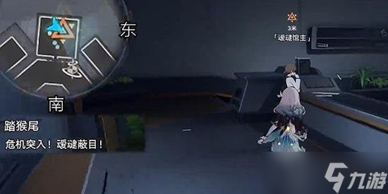崩坏星穹铁道踏猴尾任务怎么做 踏猴尾流程攻略