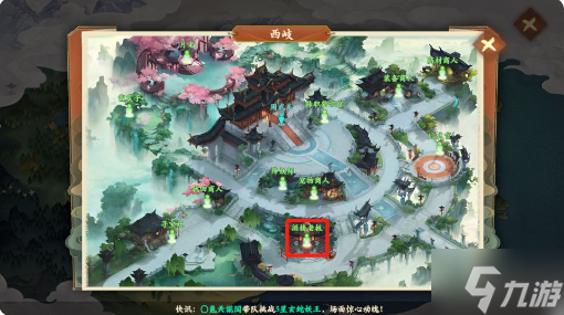 封神幻想世界珍贵的仙香糕奇遇任务完成攻略