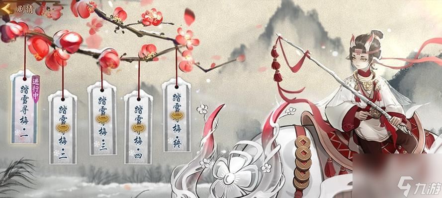 《神都夜行录》中的神龙-SSR应龙全面解析 探索神都夜行录中最强大的SSR神龙 