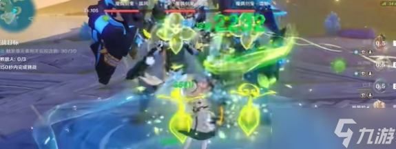 《原神》攻逐飨会蔓草是他的箭满分攻略