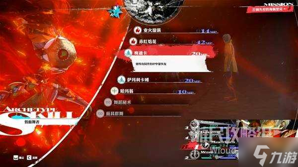 暗喻幻想乌尔加诺山攻略大全 解锁开门、宝箱收集、boss弱点全解析