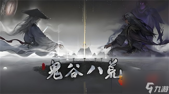 鬼谷八荒神级器灵有几个 鬼谷八荒神级器灵一览