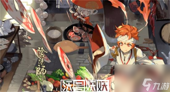 阴阳师食灵带什么御魂-阴阳师食灵御魂推荐