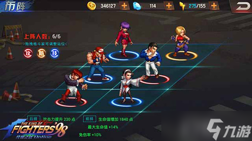 拳皇98终极之战ol竞技场阵容阵型摆位分析