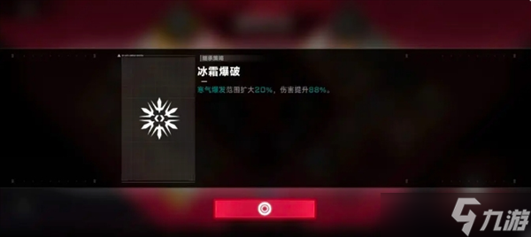 苍翼混沌效应游戏雷其儿角色玩法攻略详解