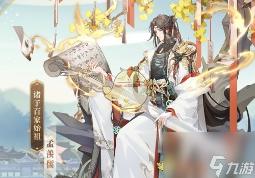 青鸾繁华录始祖购买花费数据分析