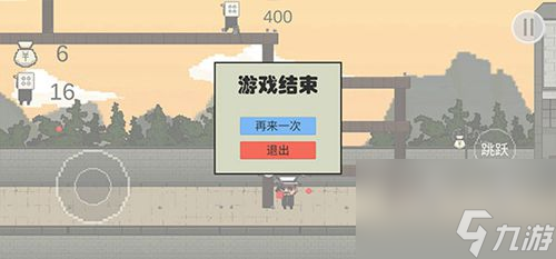 让子弹飞游戏玩法介绍