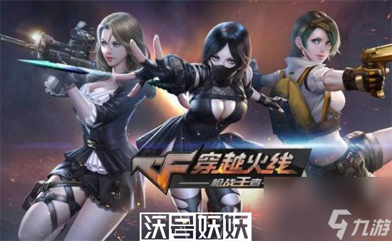 穿越火线枪战王者音乐怎么关-穿越火线手游音乐怎么关闭