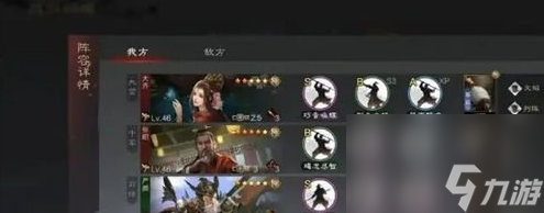 《率土之滨》建设值增加方法