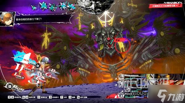 《暗喻幻想》恐王星探索攻略 恐王星收集指南