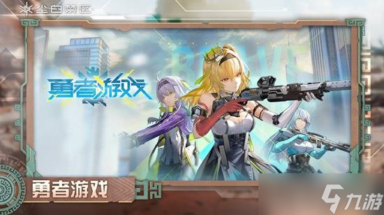 尘白禁区2.3版本有哪些更新 尘白禁区更新内容一览