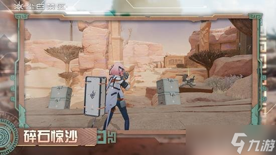 尘白禁区2.3版本有哪些更新 尘白禁区更新内容一览
