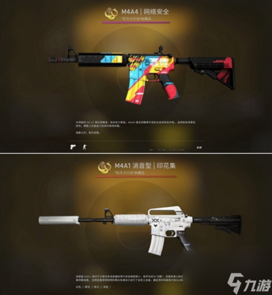 csgo狂牙大行动活动怎么玩 csgo狂牙大行动活动介绍
