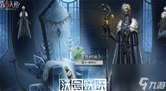 第五人格隐士天赋加点推荐-第五人格隐士天赋怎么加点