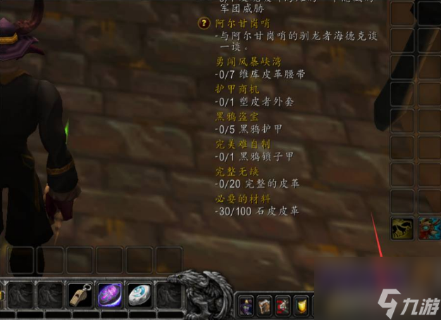 魔兽世界幻象能量洪流幻化怎么获得 魔兽世界幻象能量洪流幻化获得方法