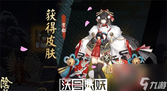 陰陽師夜雪無聲秘聞副本怎么過-陰陽師夜雪無聲秘聞副本攻略