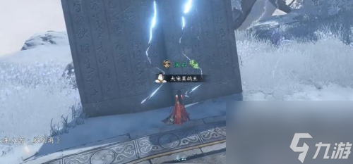 逆水寒手游割草大師成就達成攻略