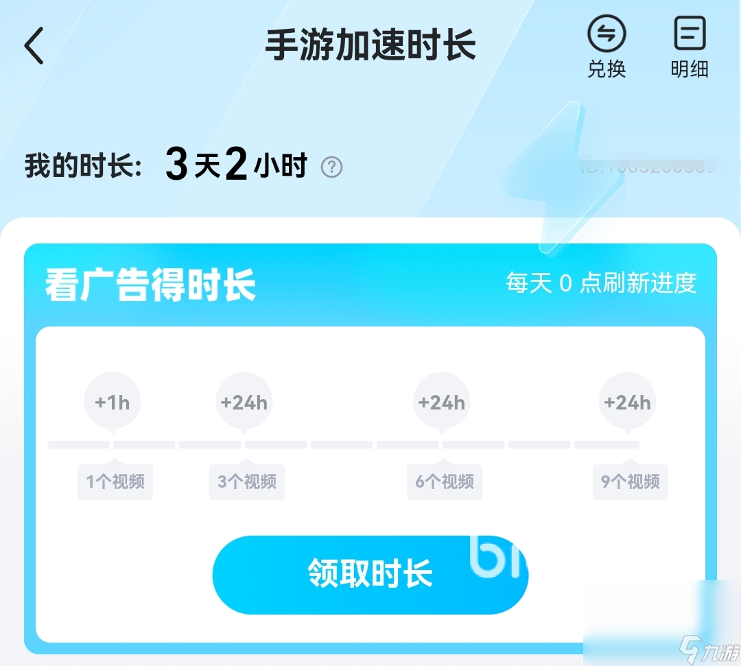 小小英雄加速软件哪个好 小小英雄手游用什么加速器