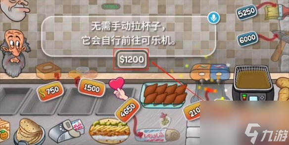 沙威玛传奇接可乐方法