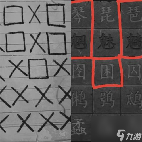 纸嫁衣2奘铃村第四章通关图文攻略？纸嫁衣2奘铃村攻略详情