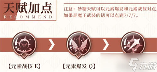 原神灵妙签选择获取攻略？原神攻略推荐