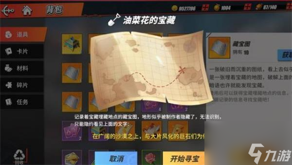 航海王热血航线ss佐罗技能测评攻略？航海王热血航线攻略分享