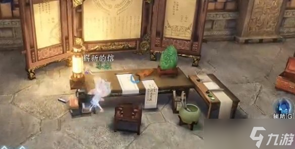逆水寒手游短桿毛筆獲取方法