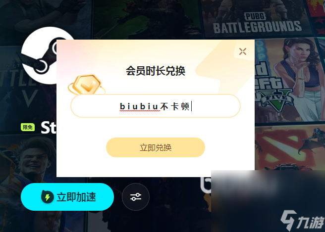 王国保卫战复仇闪退如何解决 王国保卫战复仇闪退怎么办