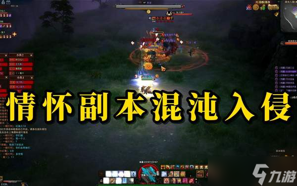 斗战神混沌副本进去方法-新混沌副本解锁攻略