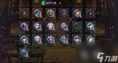 《影之刃2》記憶氣息獲得方法和作用介紹