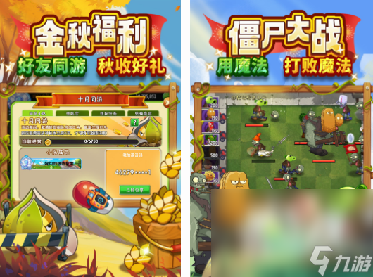 耐玩的僵尸游戏有哪几个 高人气僵尸游戏分享2024