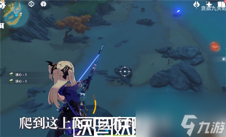 原神魔彈射手成就怎么解鎖-原神魔彈射手成就解鎖攻略