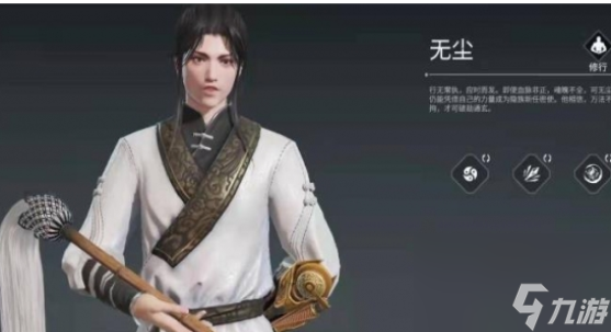 永劫無(wú)間手游英雄怎么獲得