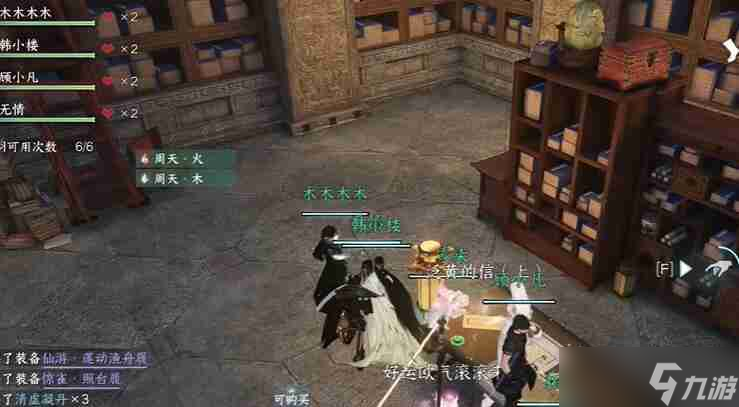 逆水寒手游短桿毛筆信物怎么獲取 短桿毛筆信物獲取攻略