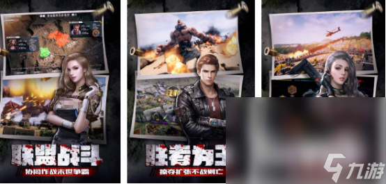 2024经典的丧尸游戏有什么有趣的丧尸手游下载分享
