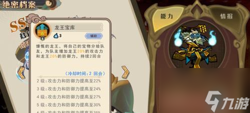 《深渊之迹》开局选择攻略