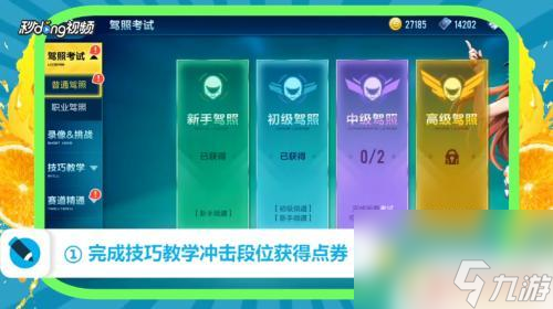 qq飞车如何6小时5千点卷 qq飞车点卷怎么快速获得