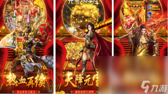 有没有单职业传奇手游2024经典的单职业传奇手游大全