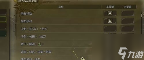 怪物猎人荒野任务消失解决办法