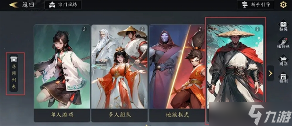 未知升变3游戏新手无尽模式玩法攻略