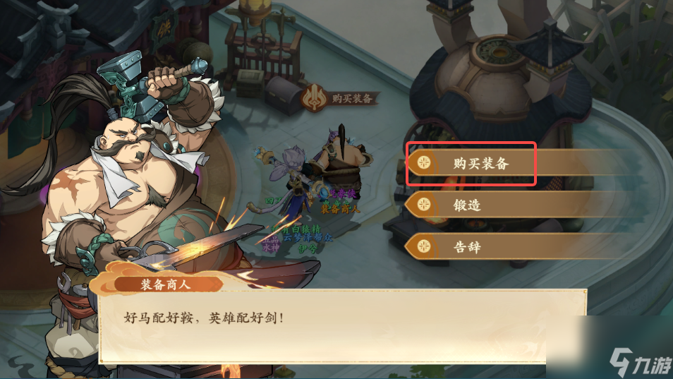 封神幻想世界65级奇遇任务攻略大全