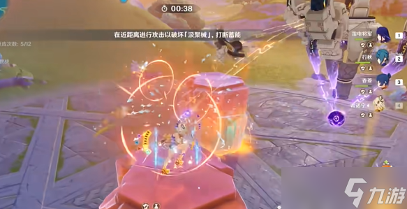 原神攻逐飨会巨岩之心满分怎么打