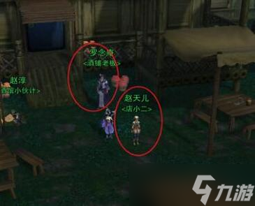 剑网3至尊宝宠物奇遇攻略