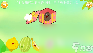 热门的儿童益智游戏下载大全 2024有趣的儿童益智游戏下载排行榜