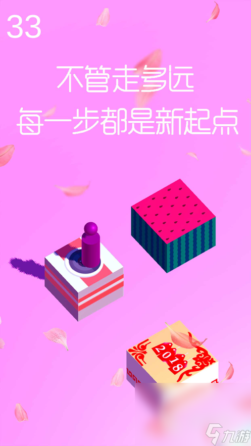 2024最有趣的跳一跳小游戏有哪些 跳塔游戏大全