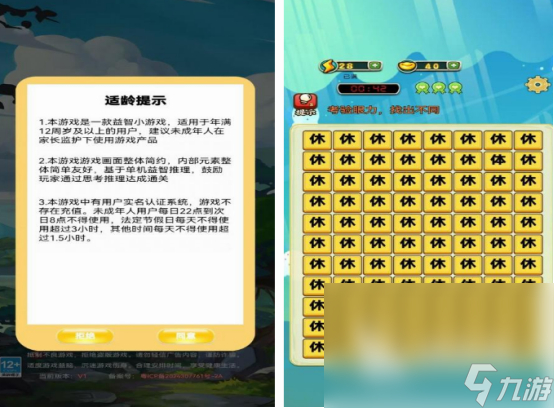 最新手游都有哪几个 2024高人气手游Top10