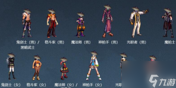 《DNF》袁天罡斗笠假面装扮外观介绍