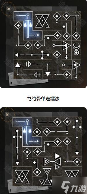 重返未來1999篤篤骨共鳴怎么選擇-篤篤骨共鳴選擇建議