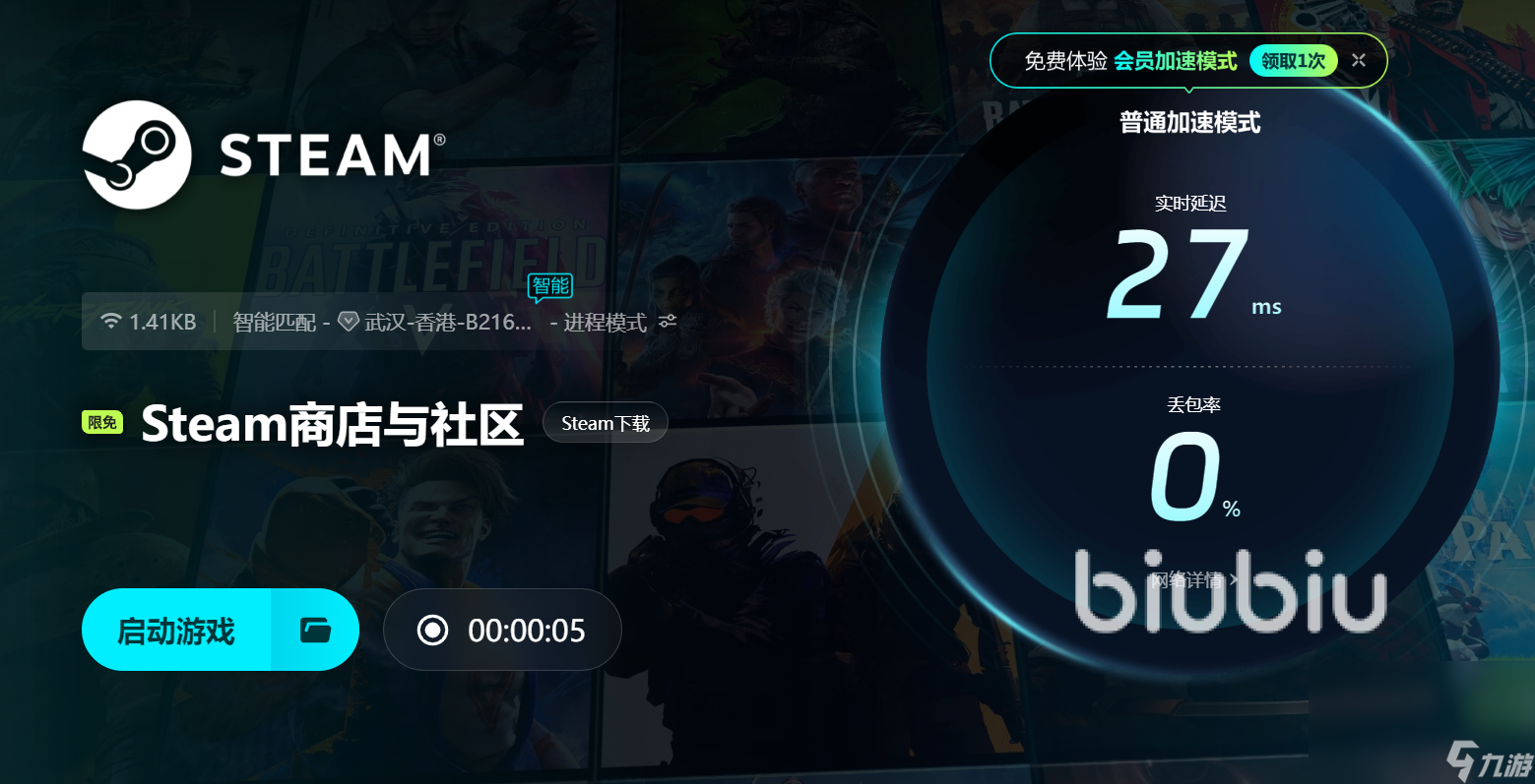 nba2k14联网卡顿怎么办 nba2k14联网卡顿解决方法推荐